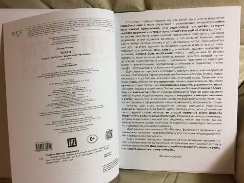 2017-12-26 20.03.24.jpg