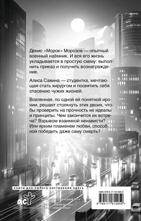 Абсолютно несовместимы