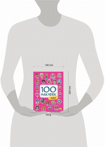 100 НАКЛЕЕК. ЧИБИ