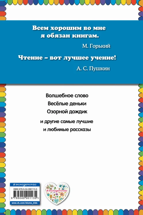 Синие листья