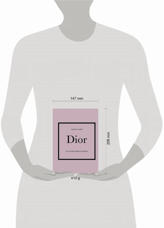 Подарочный набор. История модных Домов: Chanel, Dior, Gucci, Prada (черный)