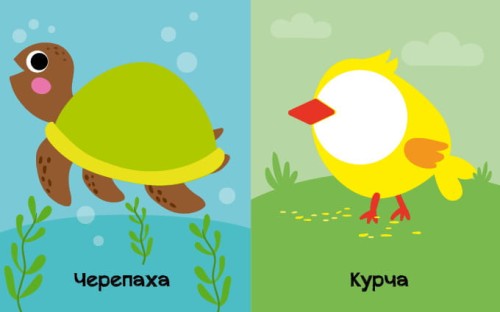 На кого схожі тваринки?