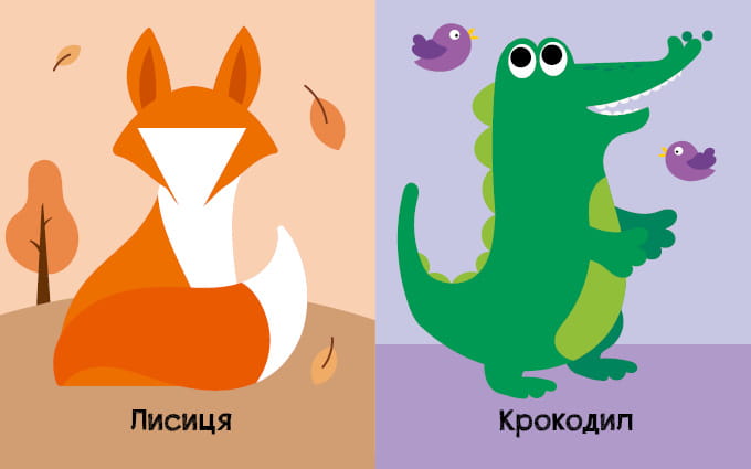 На кого схожі тваринки?