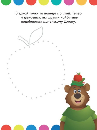 Мінні.
