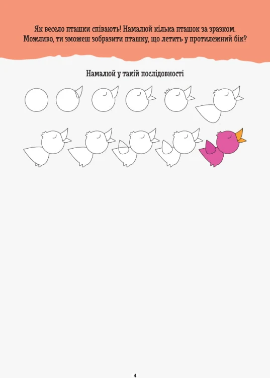ДжоIQ. Візьми із собою в дорогу. Вчимося малювати