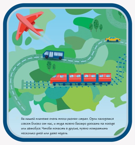 Аэропорт