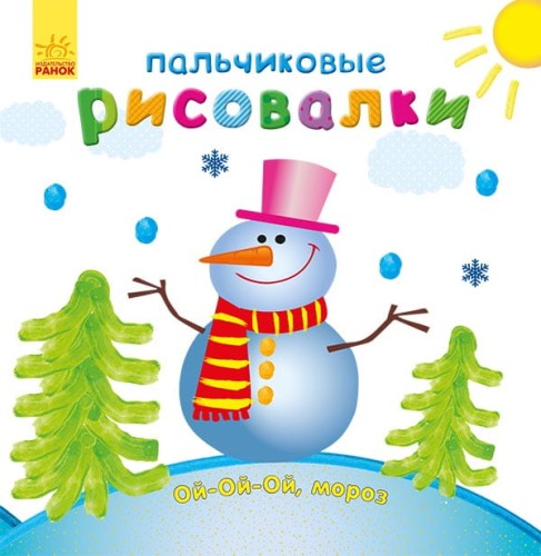 Новый год