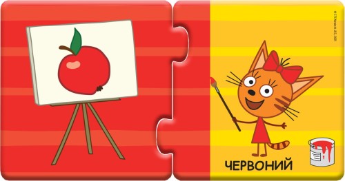 Кольори