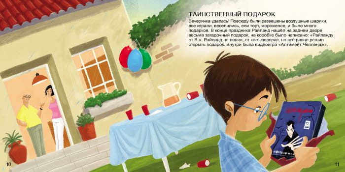 Лучший выбор. Не злоупотребляем видеоиграми