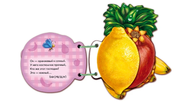 Тропические фрукты