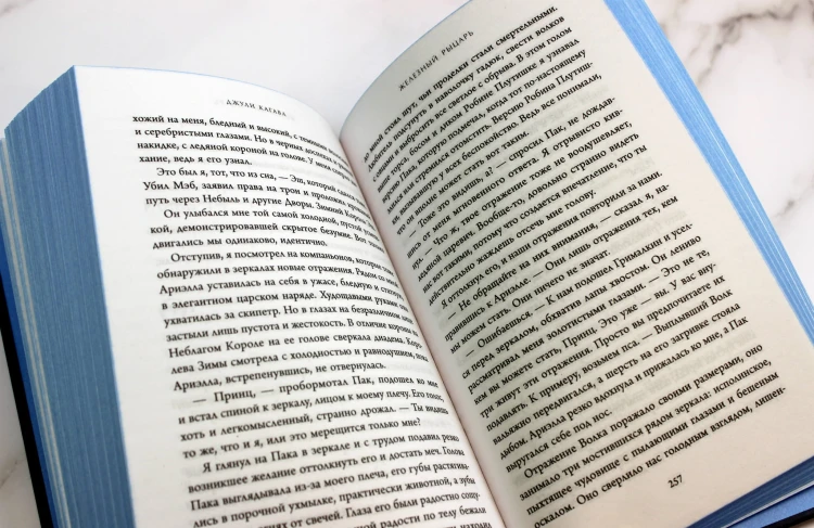 Комплект из 4-х книг. Железные фейри. (ИК)