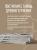 Цигун. Танец осознанности. 4.webp