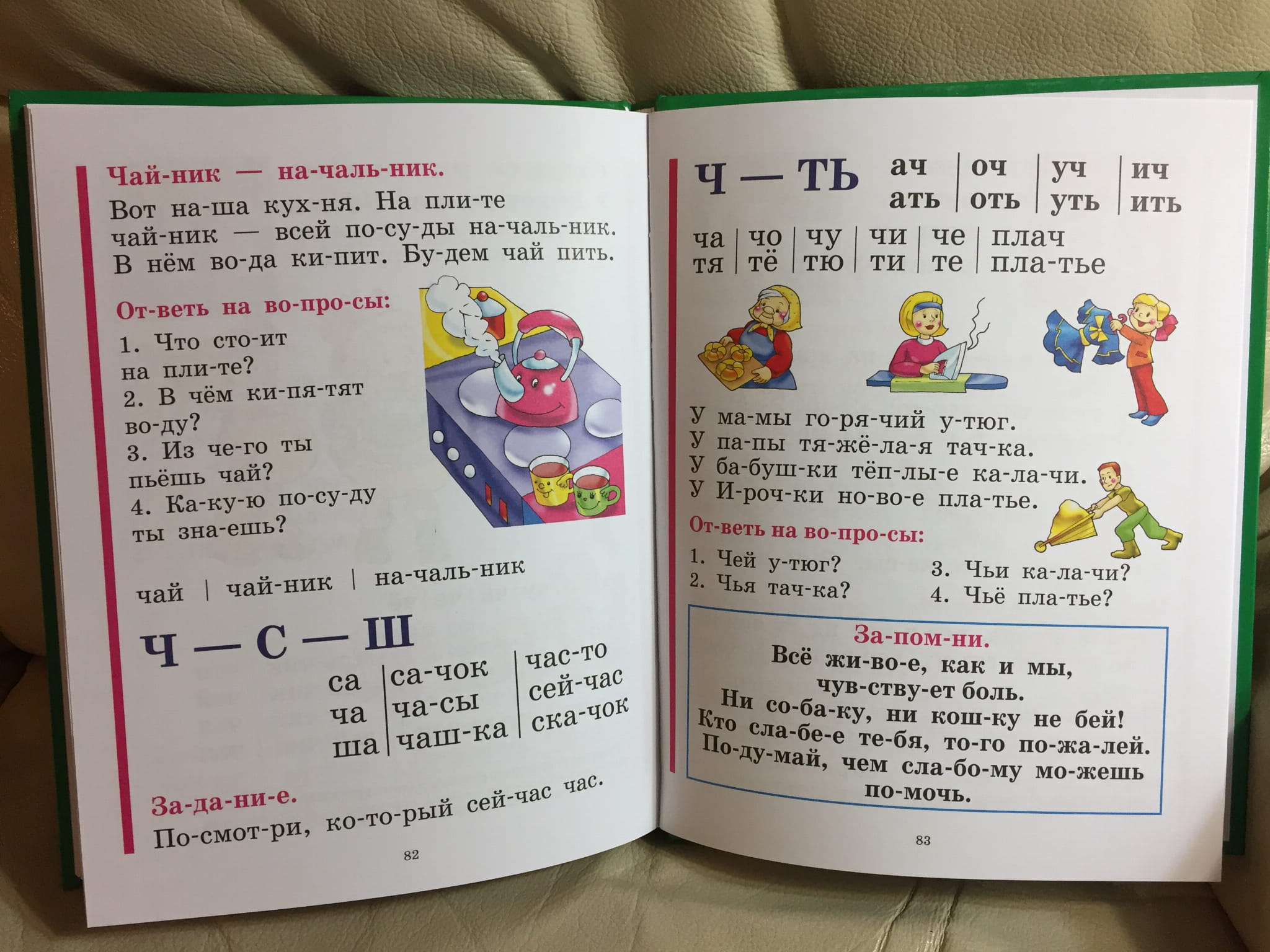 2017-12-28 14.06.01.jpg