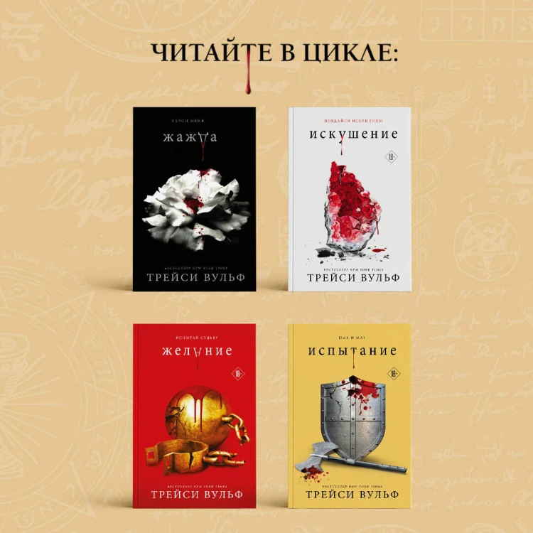 Шарм + флаер
