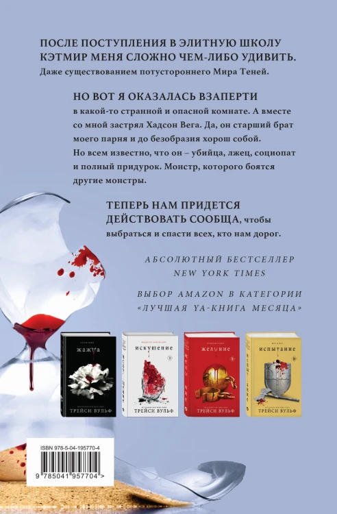 Шарм + флаер