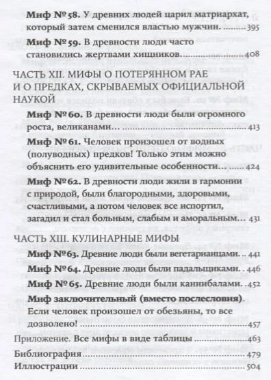 2688089_8.jpg