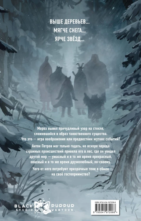 Зайчик. Комикс