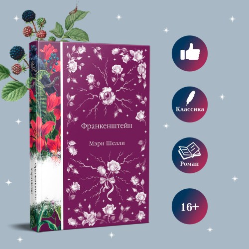 Набор: Элегантная мистика (из 7-х книг: "Дракула", "Кармилла", "Ибо кровь есть жизнь" и др.)