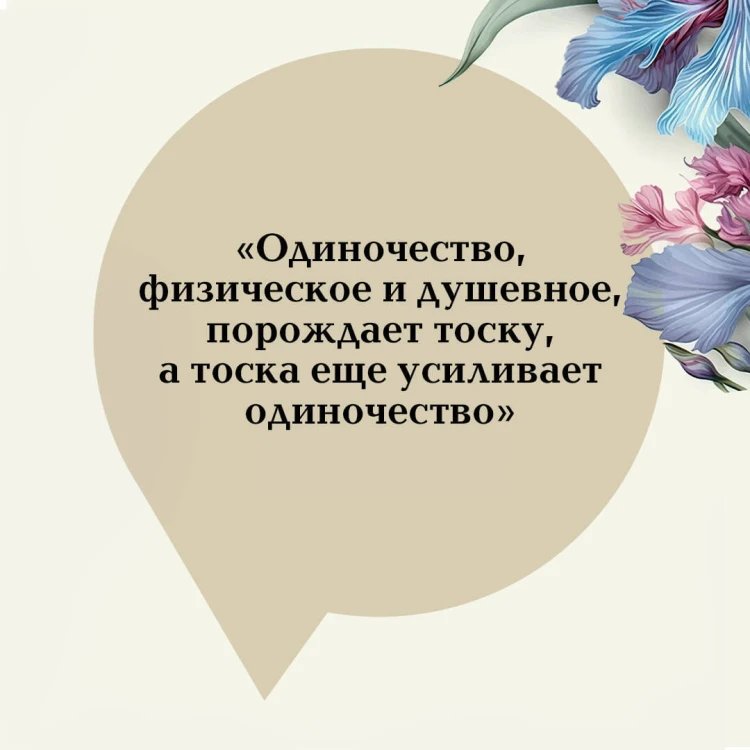 Набор "Цветочный вальс" (из 6-ти романов: "Госпожа Бовари", "Гордость и предубеждение", "Эпоха невинности", "Ночь нежна", "Алая буква", "Чувство и чувствительность")