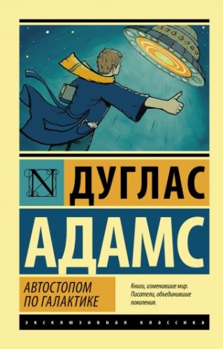 awtostopom.jpg