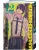 Человек-бензопила. Том 12 - Огнестрел, гвозди, катана (Chainsaw Man). Манга 3.webp