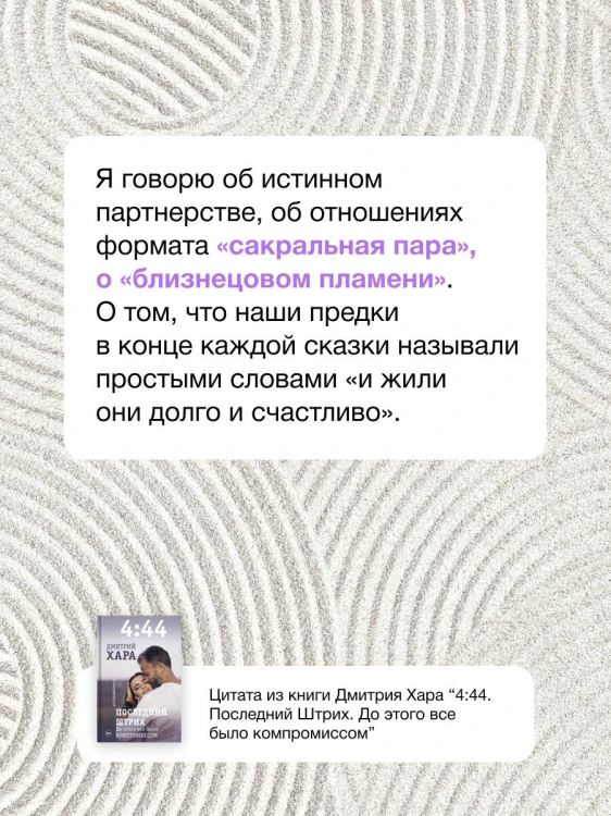 4:44. Последний Штрих. До этого все было компромиссом