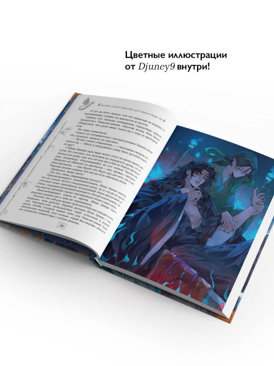 Комплект "Система «Спаси-Себя-Сам» для Главного Злодея" (1-2-3)