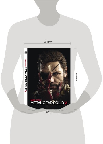Мир игры Metal Gear Solid V
