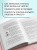 Порядок раз и навсегда. Гениальный подход к чистоте в доме, голове и сердце - от мамы 17 детей