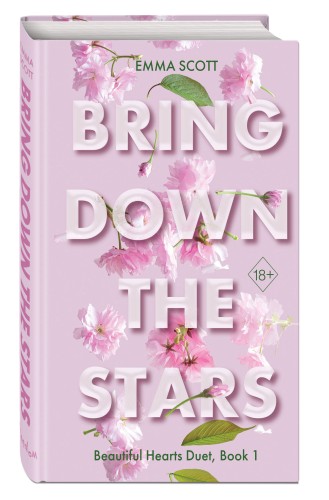 Beautiful Hearts. Bring Down The Stars (#1)