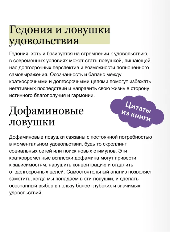 Я — хозяин своих эмоций: как управлять тревогой и находить спокойствие