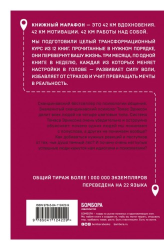 cover4__w600.jpg