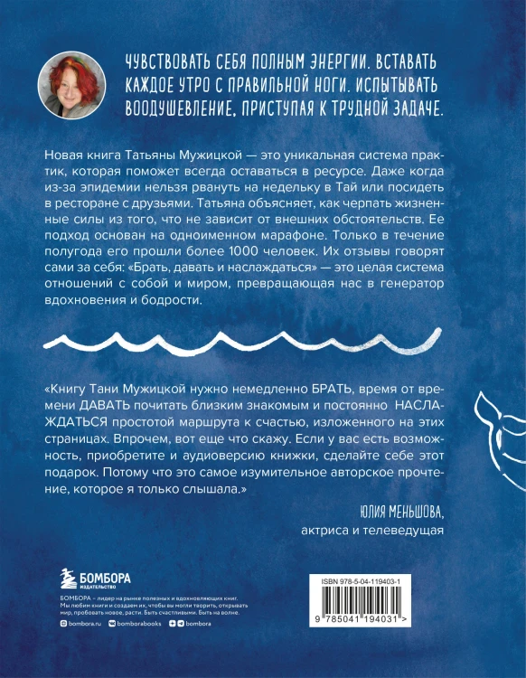 Брать, давать+Ежедневные практики (ИК)