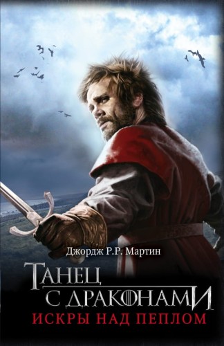 танец.jpg