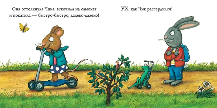 чик21.jpg