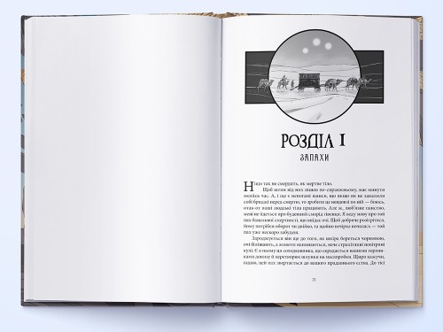 Богоділ2.jpg
