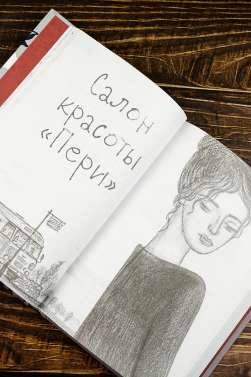 Люди нашего двора