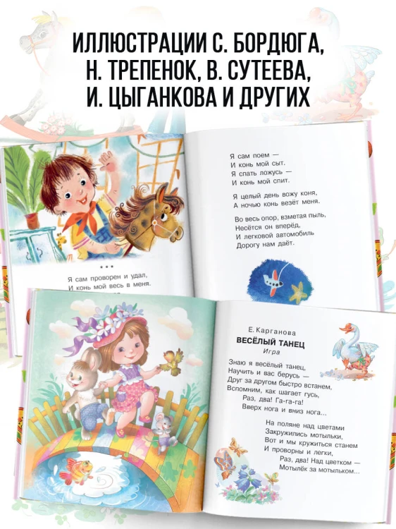 100 любимых стихов