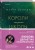 Комплект из четырех книг: Парни из старшей школы + Неприятности в старшей школе + Короли старшей школы + Будь моей Брейшо