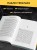 Фантазии Дарио. Тру-крайм с поразительной развязкой
