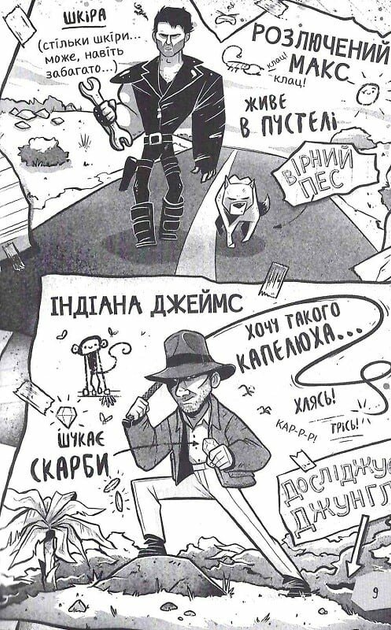 Щоденники зомбі. Корови апокаліпсису