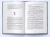 З-імли-народжені. Книга 1. Остання імперія.
