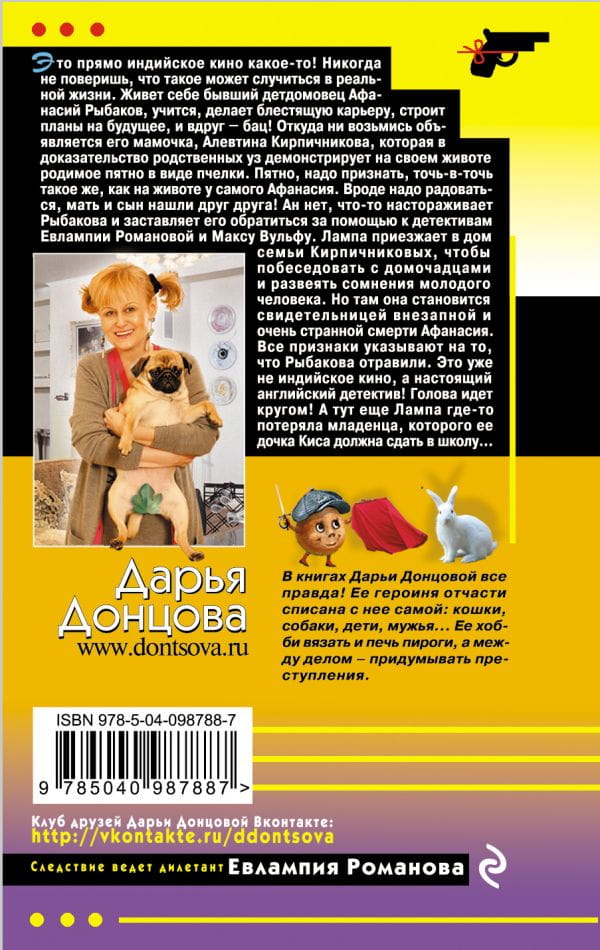 cover4__w600.jpg