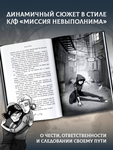 Аманда Блэк. Опасное наследство