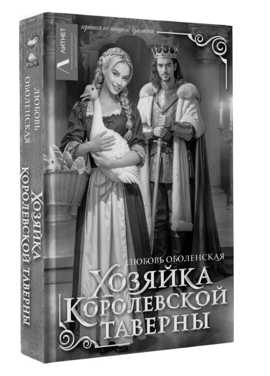 Чтобы помочь тебе понять. Том 2 (вебтун)