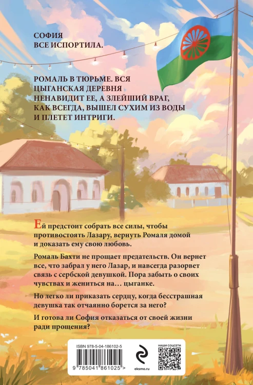 Комплект из 4-х книг Аны Шерри: Иллюзия правды. Дама червей + Иллюзия правды. Король крестей + Иллюзия правды. Туз пик + Иллюзия правды. Джокер + три подарочные открытки