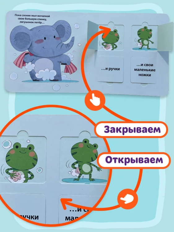 Я сам! Идем купаться