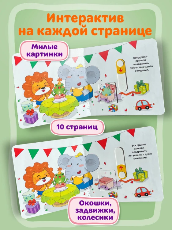 Я сам! Убираюсь в комнате