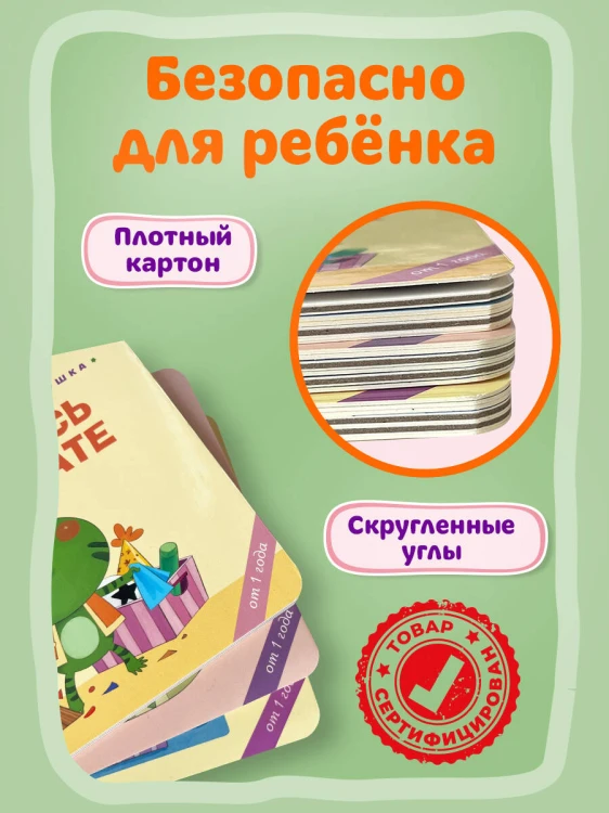 Я сам! Убираюсь в комнате