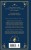 Граф Аверин. Колдун Российской империи (подарочное издание)